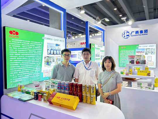 白云山星群以綠色之姿，低碳之態(tài)，亮相2023工業(yè)綠色發(fā)展大會(huì)