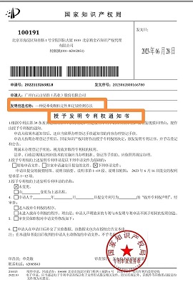 白云山星群155周年，主打的就是一個(gè)喜事連連