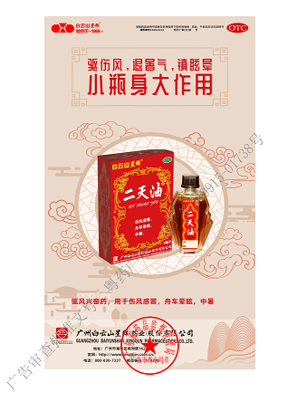 今日小暑，為什么要勸你出去曬曬太陽？