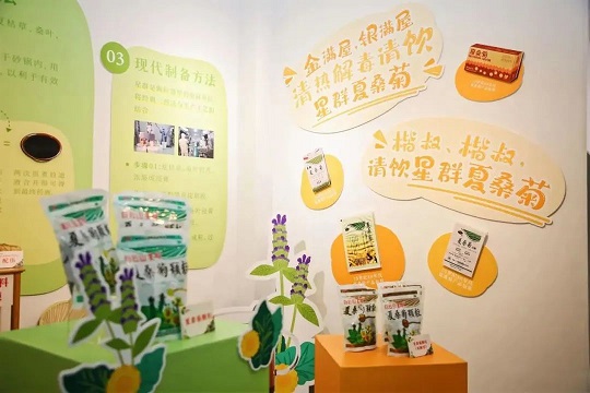 解鎖中藥非遺文化新國潮，煥發(fā)星群老字號“星”新活力