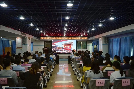 星群公司召開2023年紀(jì)律教育學(xué)習(xí)月活動(dòng)動(dòng)員會(huì)暨黨風(fēng)廉政建設(shè)工作推進(jìn)會(huì)