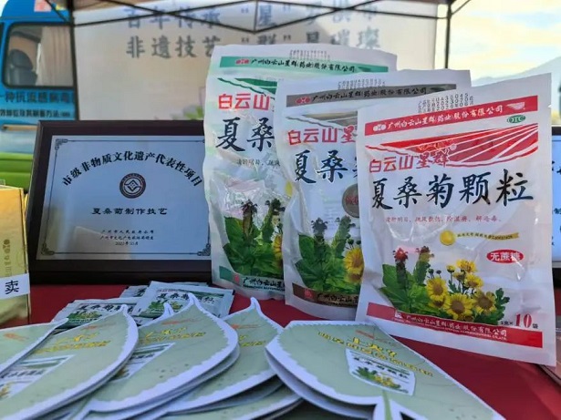 廣州市第十屆職工運(yùn)動會正式啟動！白云山星群助力全民健康