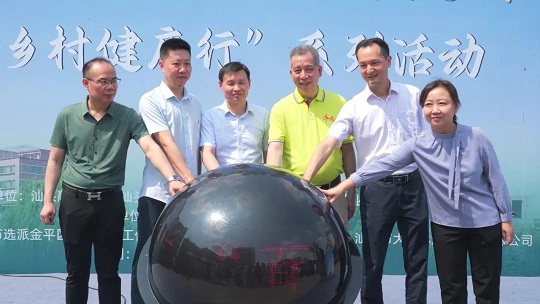 共筑健康鄉(xiāng)村，白云山星群走進岐山街道溝湖社區(qū)普及健康常識