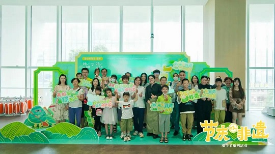 “星”享端午假期，“嘆”廣東非遺