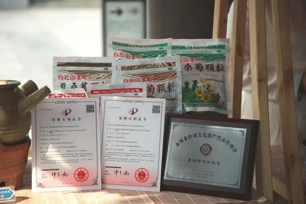 “星”享華彩——星群公司參加2024年“文化和自然遺產(chǎn)日”宣傳展示活動