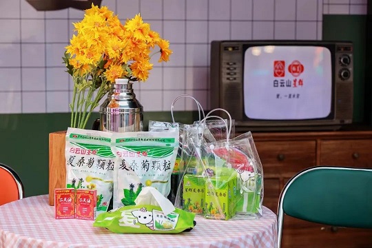 本土老字號(hào)煥發(fā)新活力，專屬于廣東人的童年味道“星群夏桑菊&五羊雪糕”聯(lián)名快閃活動(dòng)完美收官！現(xiàn)場(chǎng)有你的身影嗎？