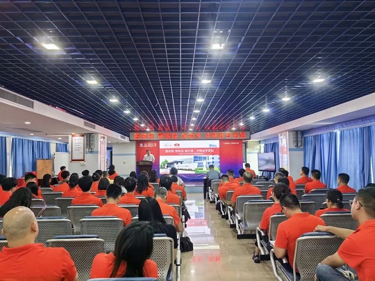 提純銷·育新品·抓維價(jià)·沖刺全年目標(biāo)——白云山星群公司成功舉辦2024年半年度營銷工作會(huì)議