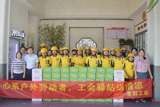 心系戶外勞動者，工會驛站送清涼