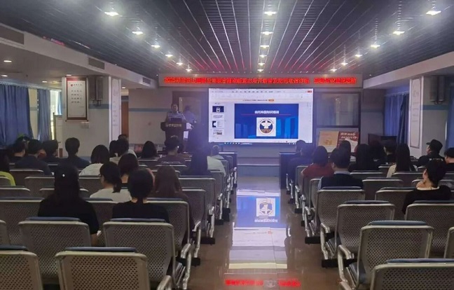 星群公司舉辦2025年網(wǎng)絡安全宣傳主題活動