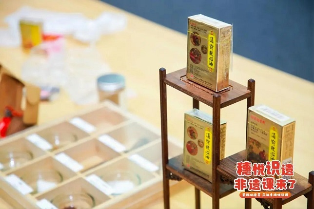 “星”活力丨“香”啟新歲，星群非遺迎新年