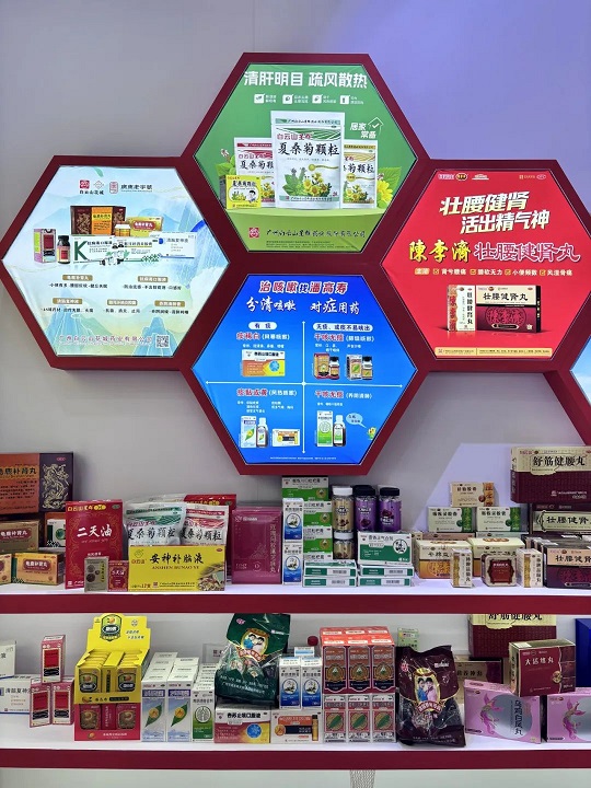 廣藥集團(tuán)赴春日之約，白云山星群亮相烏鎮(zhèn)共筑醫(yī)藥健康產(chǎn)業(yè)新未來