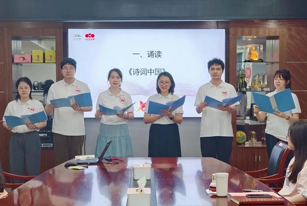 星群公司開展“書香滿溢?悅讀圓夢”系列讀書活動(dòng)