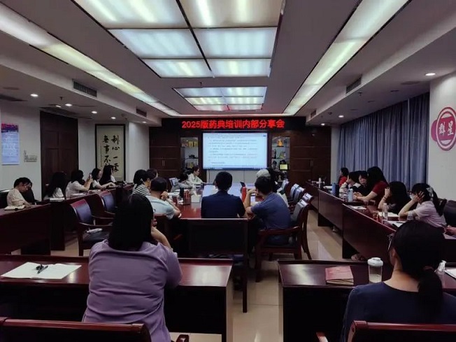 奮力拼 “星”作為丨星群公司聚焦新藥典布局質(zhì)控再提升