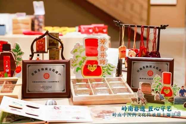 “嶺南中醫(yī)藥文化傳承周”在京啟幕！星群“三非遺”亮相中國非遺館