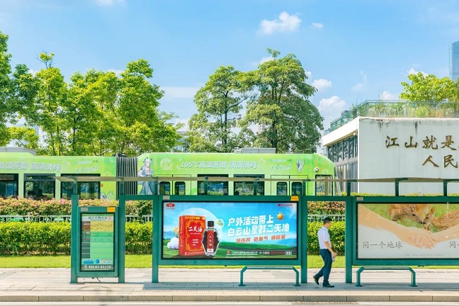 防基孔肯雅熱，白云山星群多舉措守護(hù)！戶外出行、線上互動攻略在此