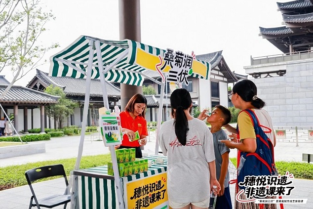 星活力丨“桑菊潤(rùn)三伏”，星群夏桑菊為你解鎖清涼一夏！