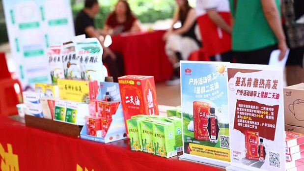 白云山星群聚焦預(yù)防基孔肯雅熱，二天油無(wú)蚊行動(dòng)公益活動(dòng)送關(guān)懷