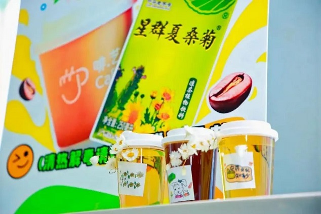 星活力 “桑菊沁潤”拂暑意，老字號煥“星”活力