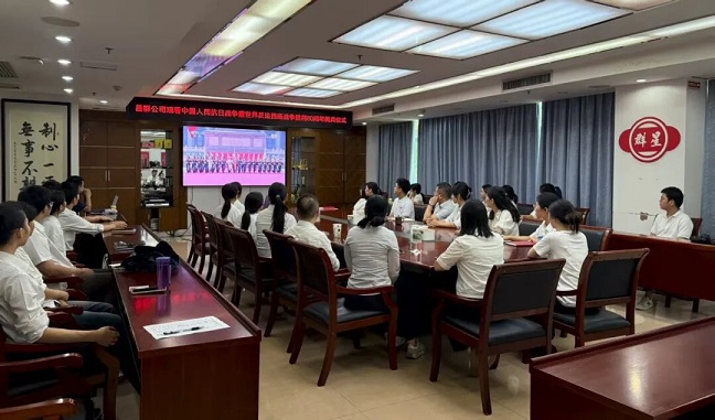 星群公司組織觀看抗日戰(zhàn)爭勝利80周年閱兵儀式